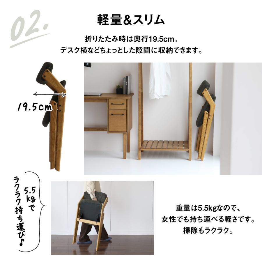 バトラー フォールディングダイニングチェア W440 D560 H740