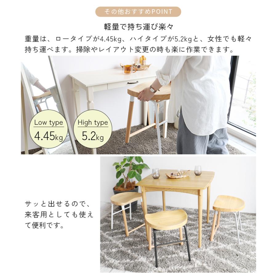 ロースツール スツール 椅子 いす チェア 腰掛け 天然木 スチール製