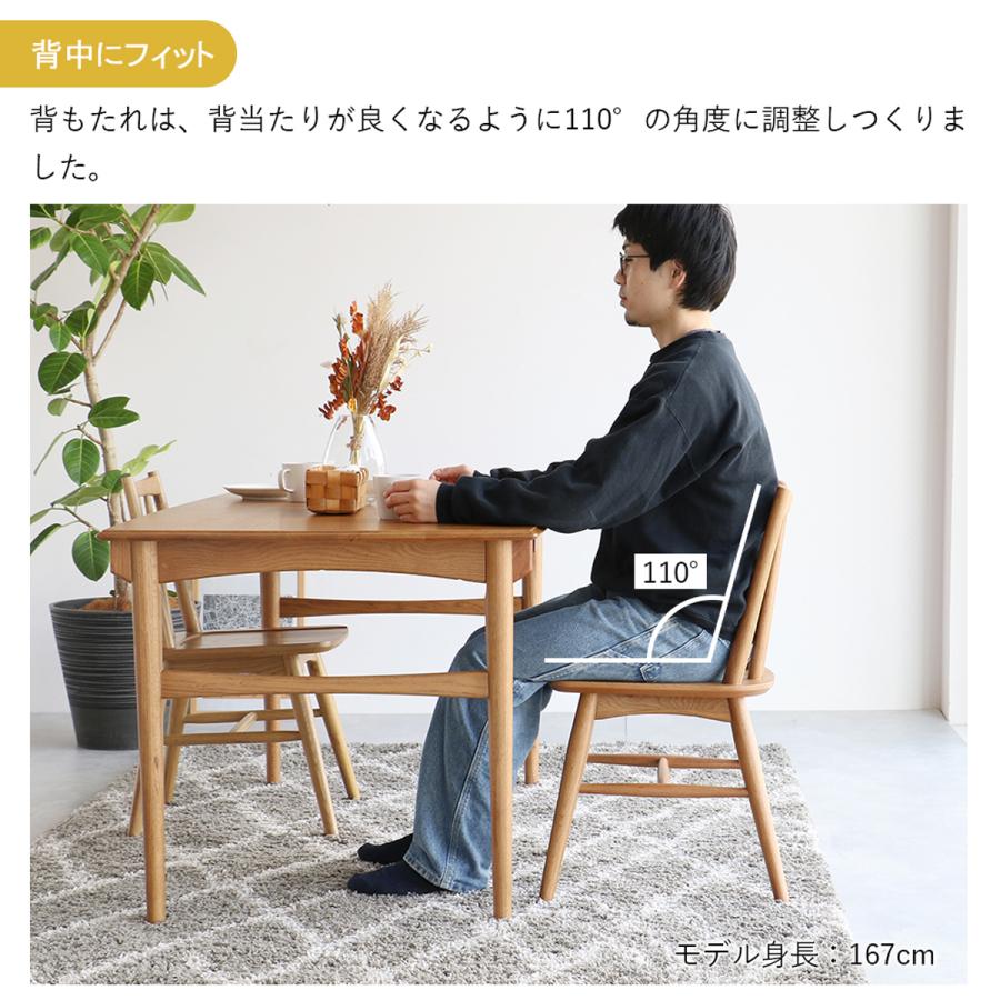 ウィンザーチェア 椅子 いす イス 天然木 オーク材 木製 軽量 完成品
