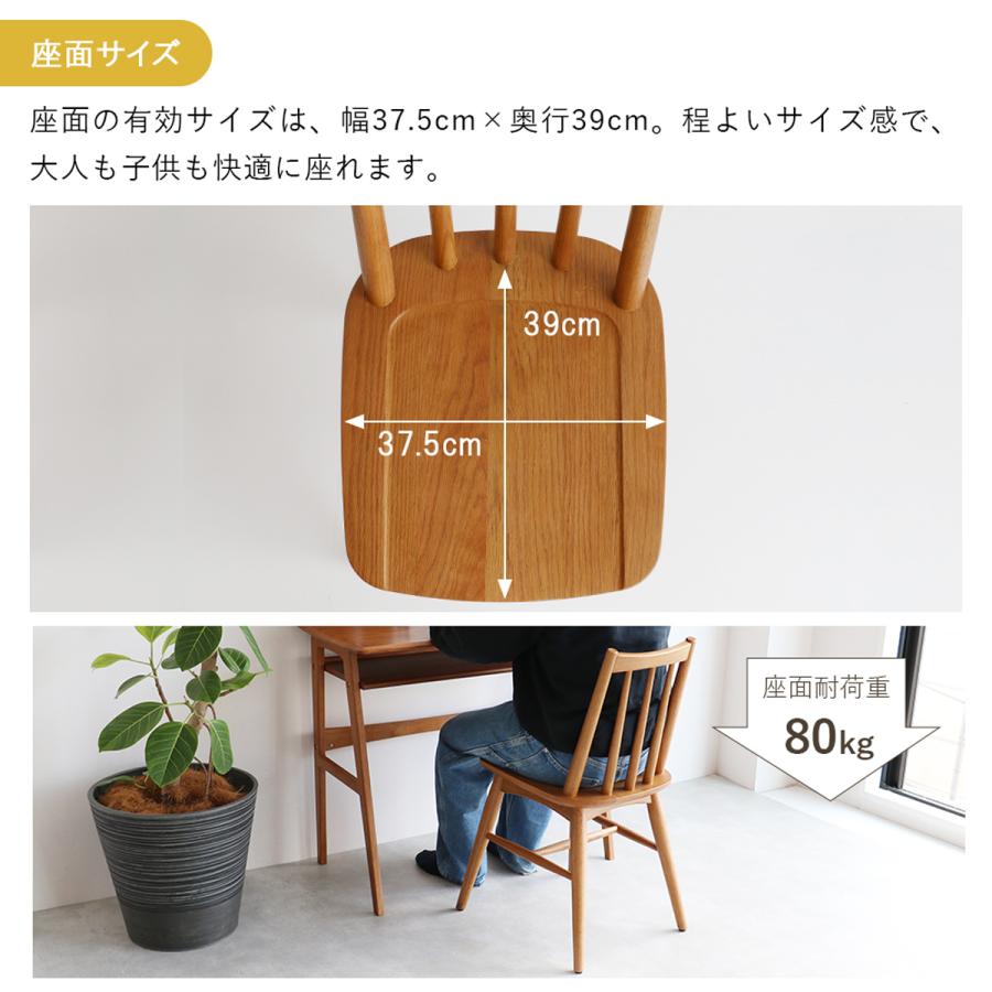 ウィンザーチェア 椅子 いす イス 天然木 オーク材 木製 軽量 完成品
