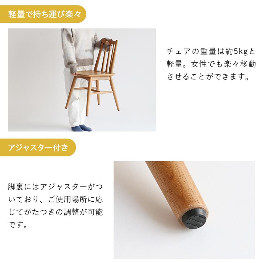 ウィンザーチェア 椅子 いす イス 天然木 オーク材 木製 軽量 完成品
