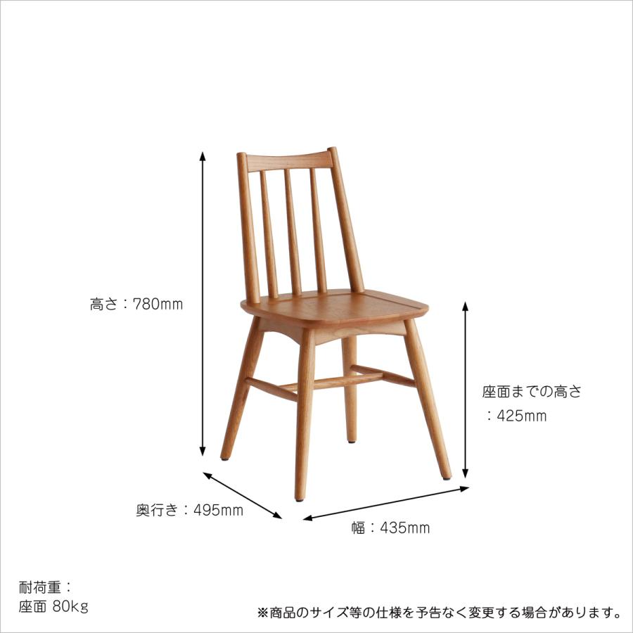 ウィンザーチェア 椅子 いす イス 天然木 オーク材 木製 軽量 完成品