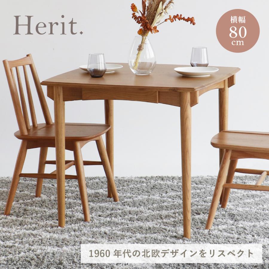 ダイニングテーブル オーク 天然木製 幅80 奥行80 高さ72cm 机 つくえ