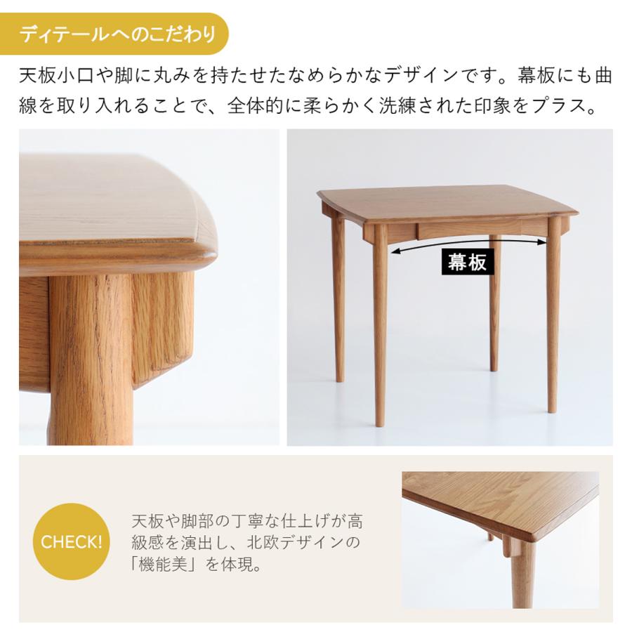 ダイニングテーブル オーク 天然木製 幅80 奥行80 高さ72cm 机 つくえ
