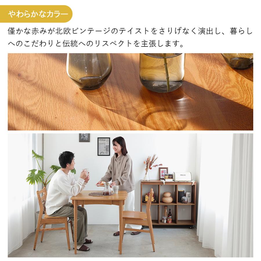 ダイニングテーブル オーク 天然木製 幅80 奥行80 高さ72cm 机 つくえ