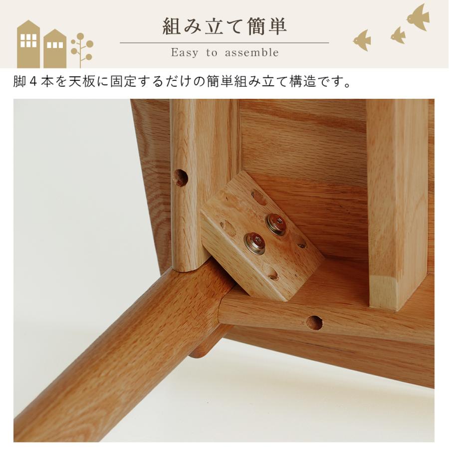 ダイニングテーブル オーク 天然木製 幅80 奥行80 高さ72cm 机 つくえ 
