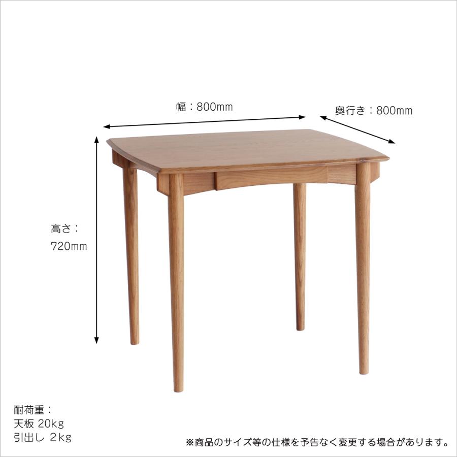 ダイニングテーブル オーク 天然木製 幅80 奥行80 高さ72cm 机 つくえ