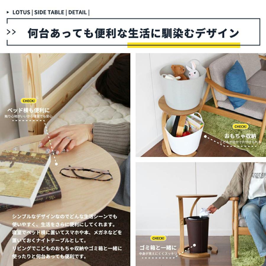 サイドテーブル 丸 ナイトテーブル C型脚 ソファ差し込み 幅40cm 奥行 