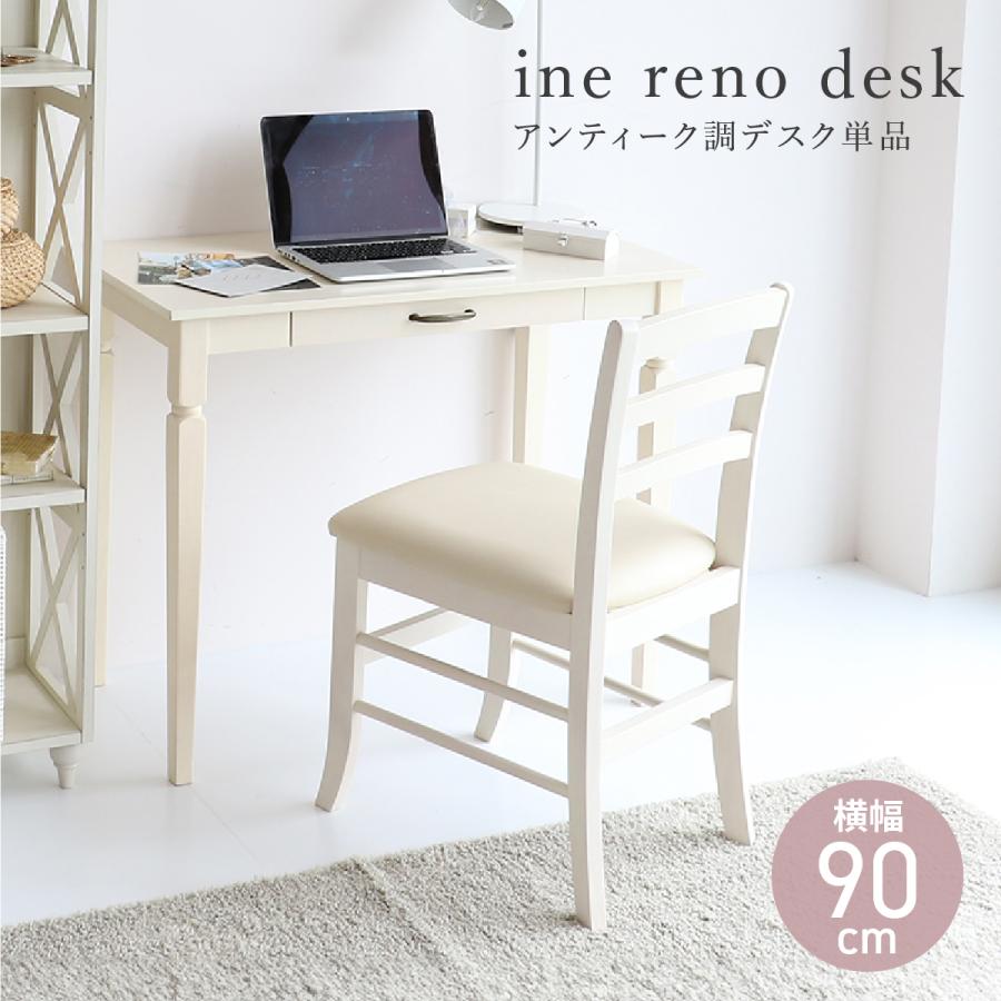 コンパクトデスク ホワイト（WH） コンパクトデスク ホワイト（WH）