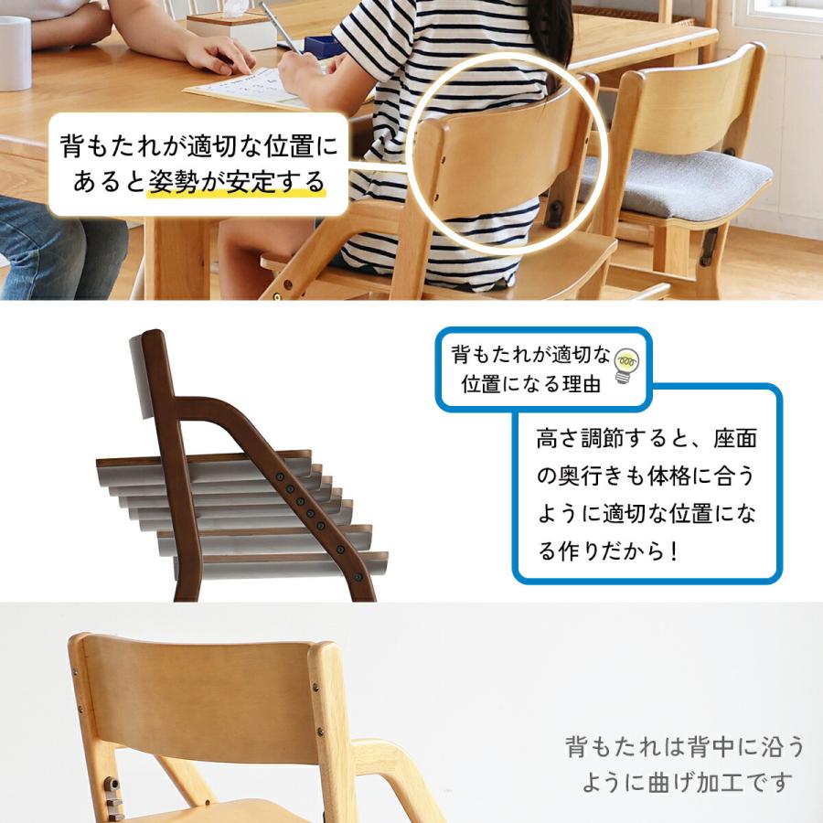 学習チェア キッズチェア 子供椅子 ダイニングチェア デスクチェア