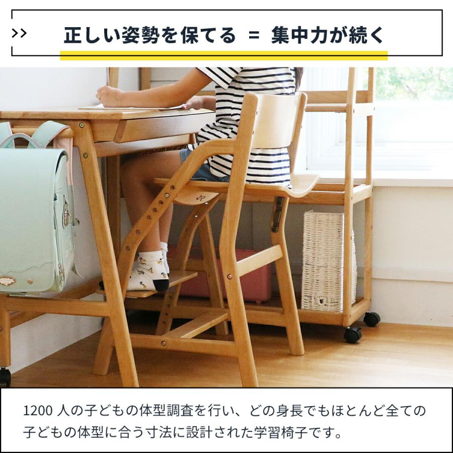学習チェア キッズチェア 子供椅子 ダイニングチェア デスクチェア