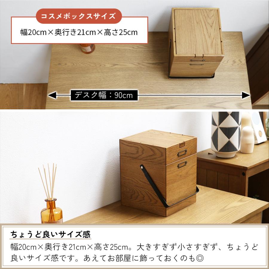 コスメボックス メイクボックス 化粧品収納ケース 木製 天然木 ミラー