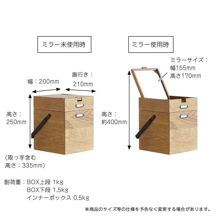 コスメボックス メイクボックス 化粧品収納ケース 木製 天然木 ミラー
