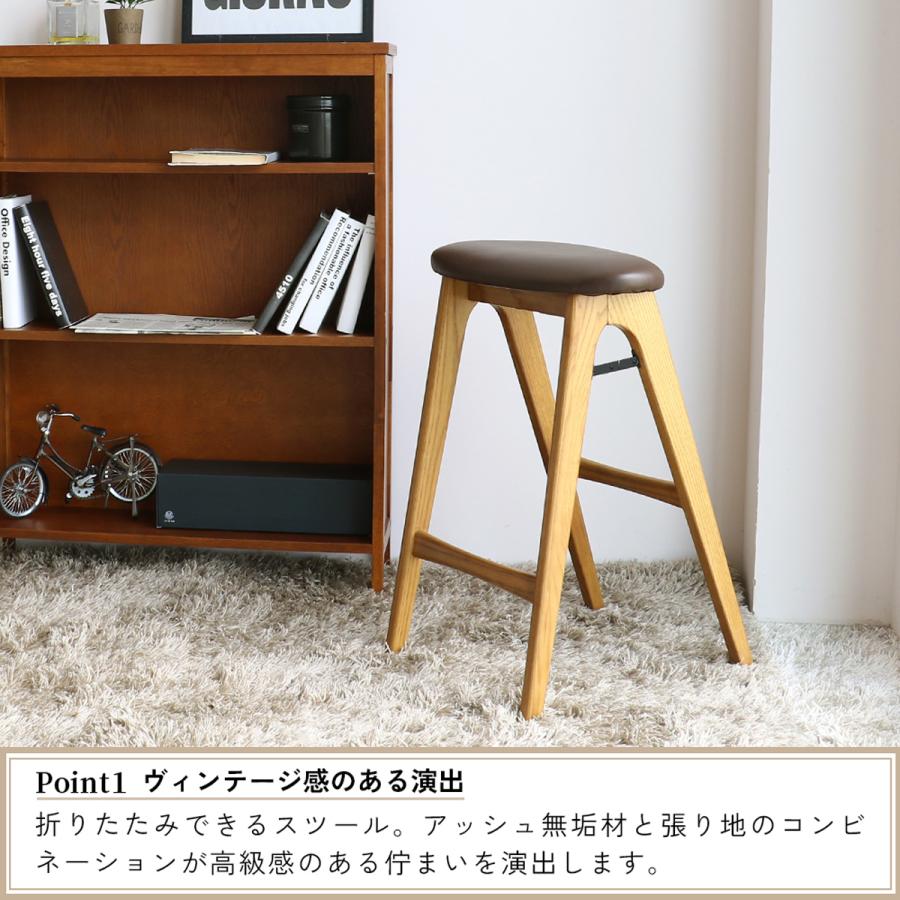 スツール 椅子 チェア いす フォールディング 折りたたみ 木製 天然木