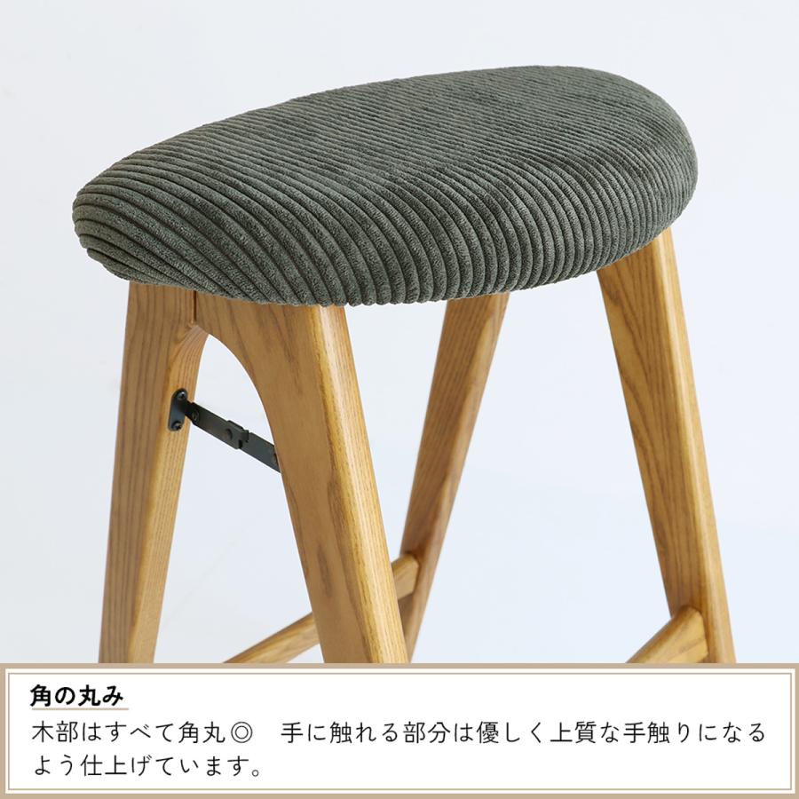 スツール 椅子 チェア いす フォールディング 折りたたみ 木製 天然木