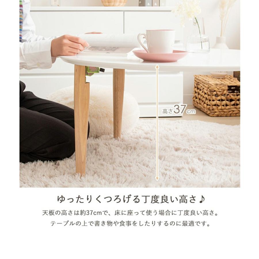 岩附 折りたたみ円形テーブル ローテーブル センターテーブル 机 つく
