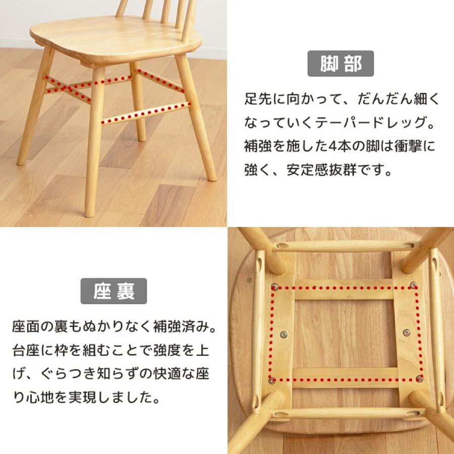 岩附 ウィンザーチェア いす 椅子 木製 天然木 ダイニングチェア