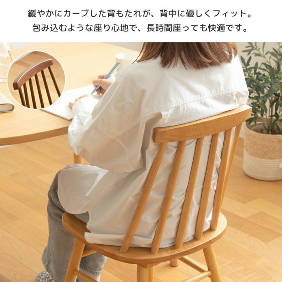 岩附 ウィンザーチェア いす 椅子 木製 天然木 ダイニングチェア