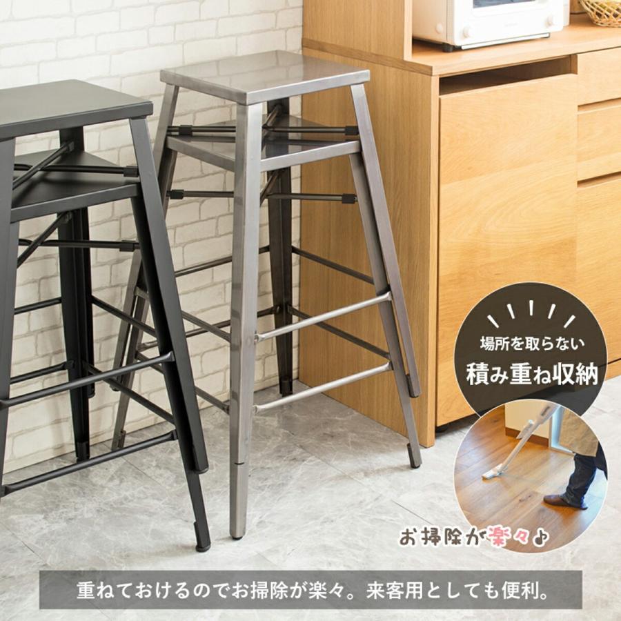 岩附 カウンターチェア ハイチェア 椅子 いす スチール 完成品 H700 足