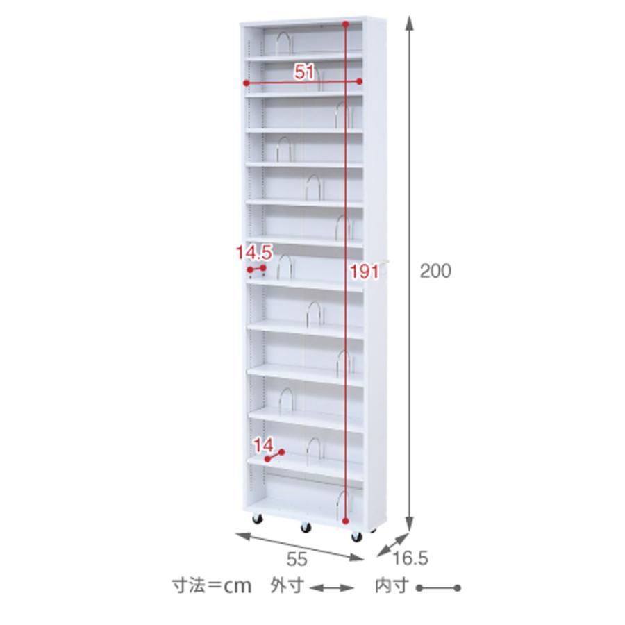 JK-PLAN 配送無料 隙間本棚 W580 D165 H2000 本棚 ブック
