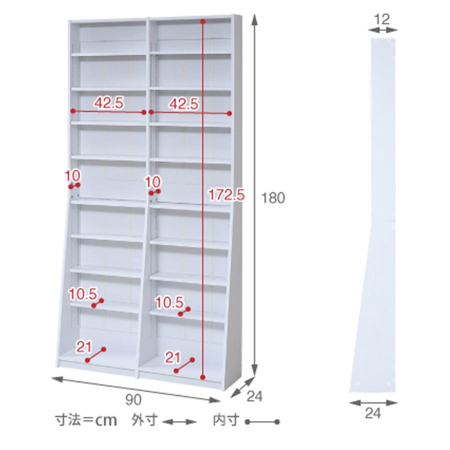 薄型文庫本収納ラック W900 D120-240 H1800 ブックシェルフ オープン