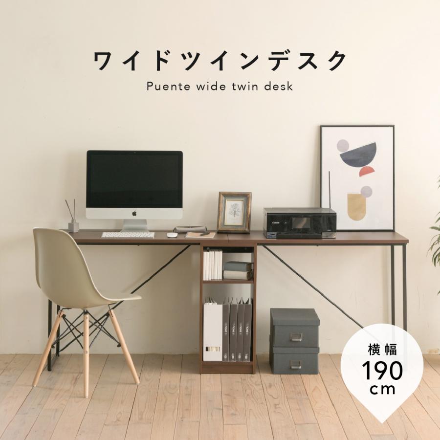 配送無料 ワイドツインデスク W1900 D500 H720 ワークデスク デスク 机 木製家具 一人 二人 ラウンド加工 配線孔付き アジャスター付き 可動棚 JKP-UNI0009 | JK-PLAN