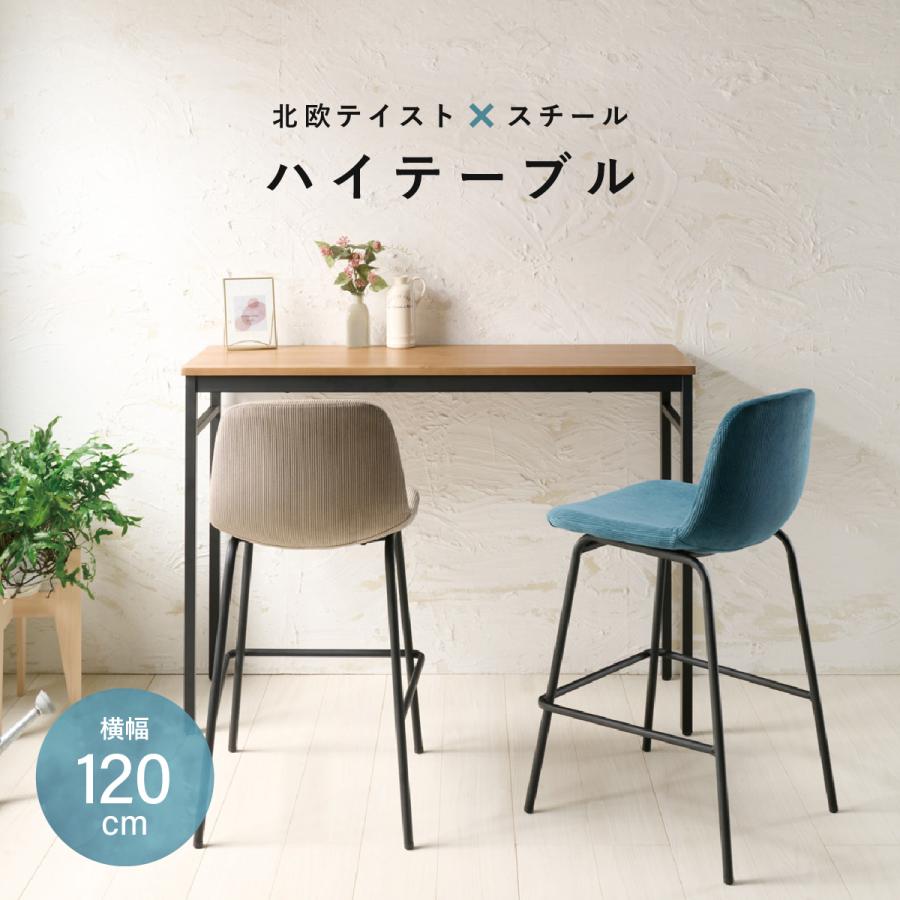 弘益 ハイテーブル 作業テーブル カウンターテーブル 天然木 パイン