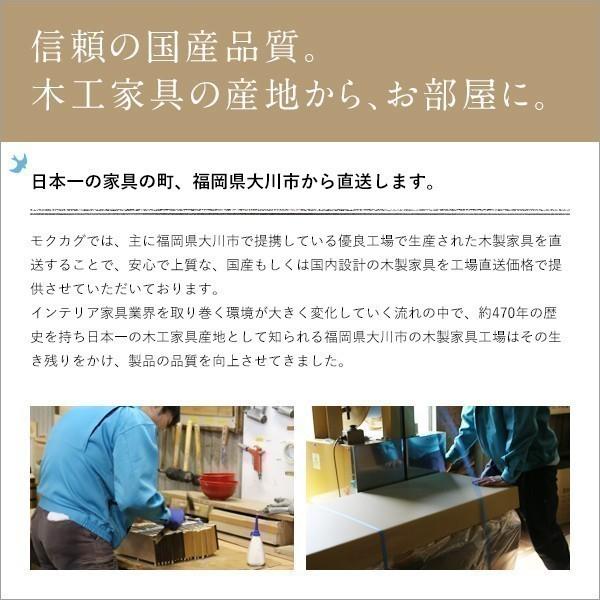 100ダイニングボード フレッシュ W995×D460×H1653 ダイニングボード 食器棚 キッチン収納 フレッシュ 白柾目 国産 日本製 大川家具 - 4