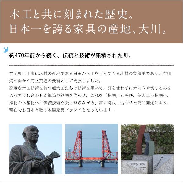 ダイニングボード 食器棚 キッチン収納 キッチンボード カップボード レンジ台 120cm幅 黒木目 ハイグロス 国産 大川家具 日本製の画像