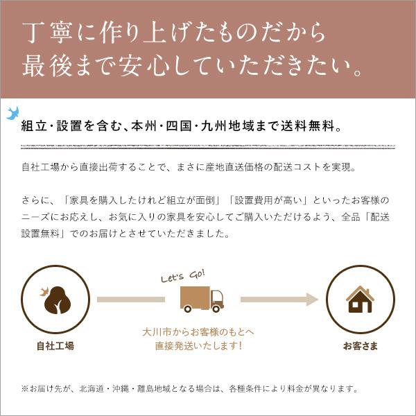 ダイニングボード 食器棚 キッチン収納 キッチンボード カップボード レンジ台 120cm幅 黒木目 ハイグロス 国産 大川家具 日本製の画像