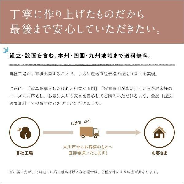 ダイニングボード 食器棚 カップボード キッチン収納 幅120cm 大川家具 国産 ハイグロス白 ヘネシー EBコート 飛散防止 スライド扉 フルオープンレールの画像