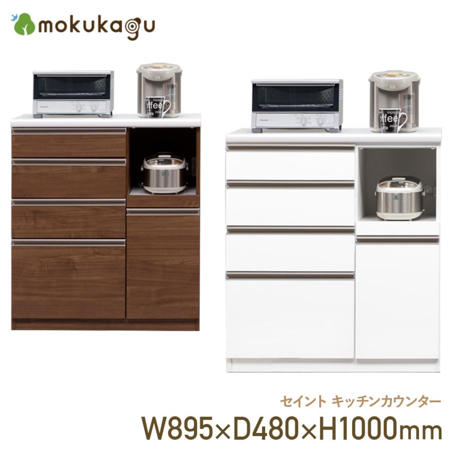 美品 ★ Pamouna ★ 食器棚 シルキーアッシュ 幅140cm ハイタイプ 美品 ☆ Pamouna ☆ 食器棚 シルキーアッシュ 幅140cm ハイタイプ