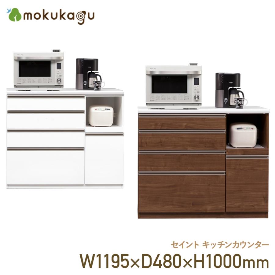 【超美品‼️】定価48,200円♪ 大川家具 120cm幅キッチンカウンター 食器棚 収納家具 木目調ブラウン♪ キッチンカウンター サイドボード 食器棚 幅120cm 高さ100cm モイス