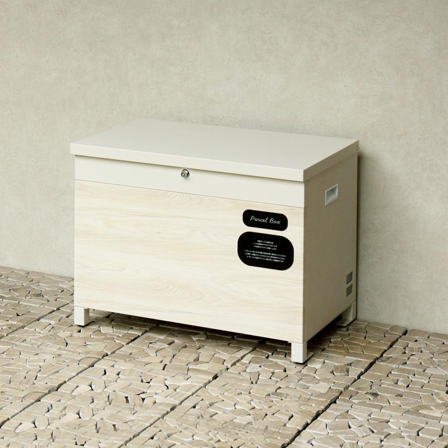 ベンチ 宅配ボックス 収納ボックス 幅65cm 奥行41.5cm 高さ50.7cm 玄関