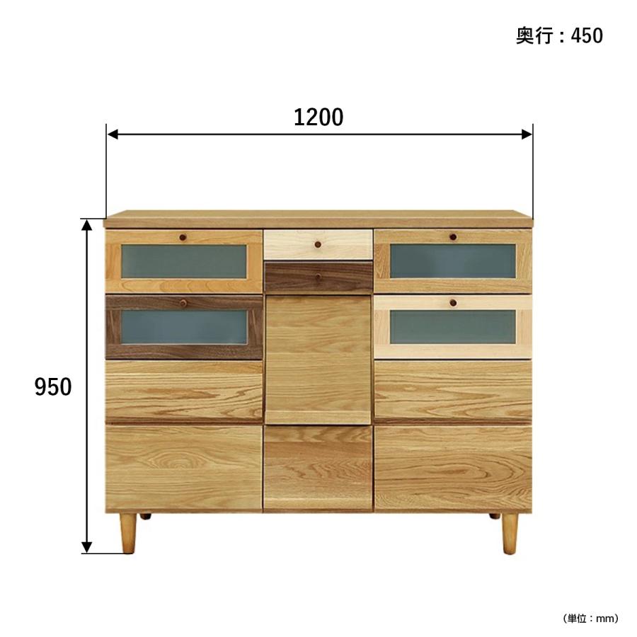 リビングチェスト 幅120 木製 国産 大川家具 マガジンラック