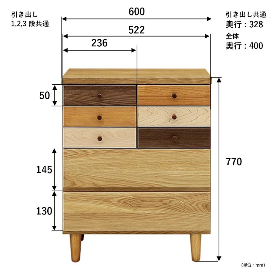 チェスト 幅60 5段 北欧風 ローチェスト タンス 箪笥 木製 アルダー