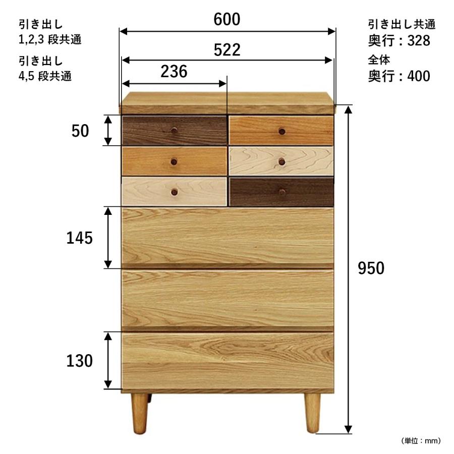 国産 大正堂 木製チェスト 6段 セール約8万 引き出し 整理タンス