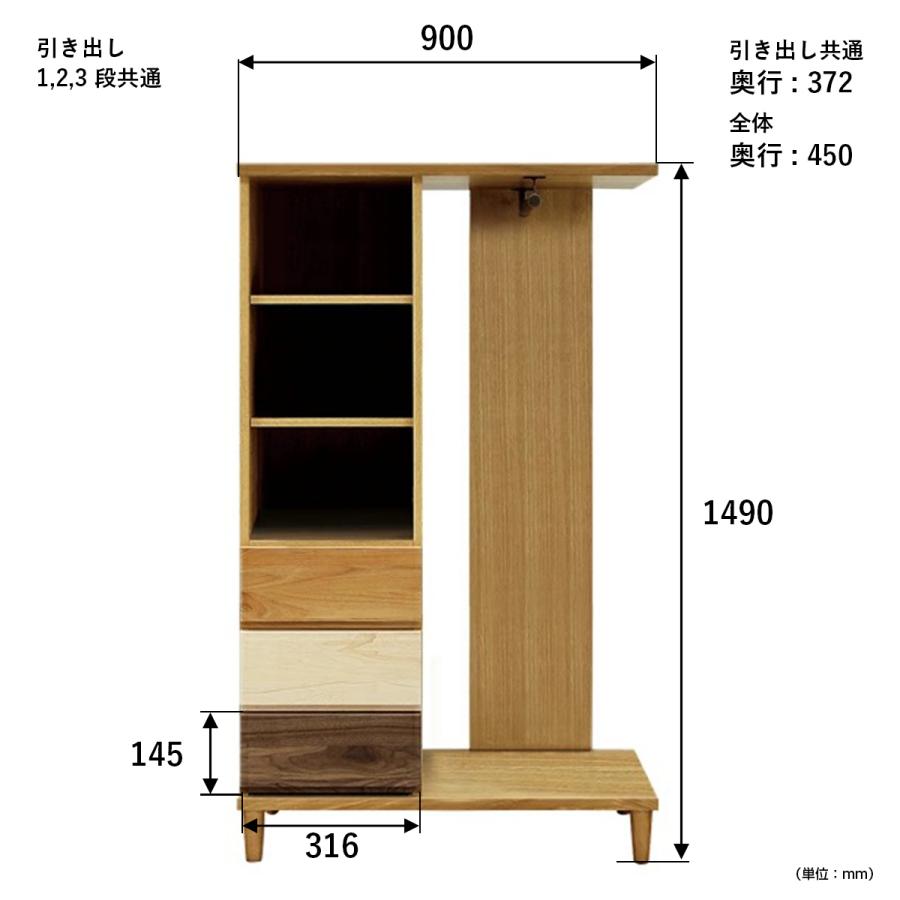 リビングワード ワードローブ 幅90cm 洋服タンス 洋服収納