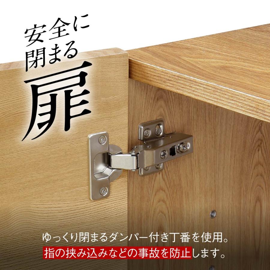 サイドボード リビングボード チェスト 収納棚 タモ無垢材 木製 大川