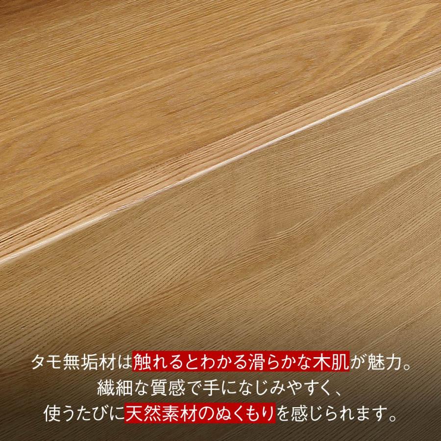 美品■大川家具■園田産業■タモ材■無垢材■和モダン■リビングテーブル/ベンチ■ サイドボード タモ材 無垢材 幅80cm 奥行40cm 高さ88cm 大川家具 木製