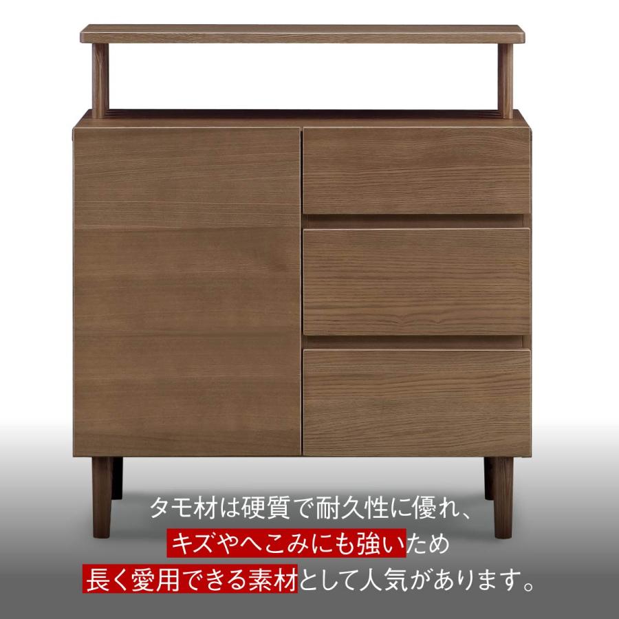 サイドボード タモ材 無垢材 幅80cm 奥行40cm 高さ88cm 大川家具 木製