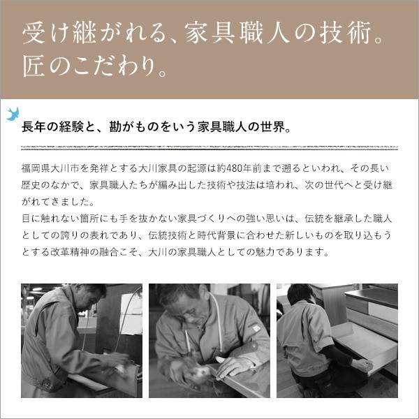 シェルフキャビネット 飾り棚 サイドボード リビング収納 ウォールナット材 天然木 片開型 引き出し コンセント 国産 日本製 大川家具 幅75cmの画像