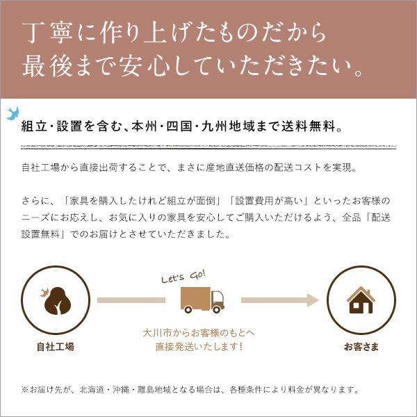 シェルフキャビネット 飾り棚 サイドボード リビング収納 ウォールナット材 天然木 片開型 引き出し コンセント 国産 日本製 大川家具 幅75cmの画像