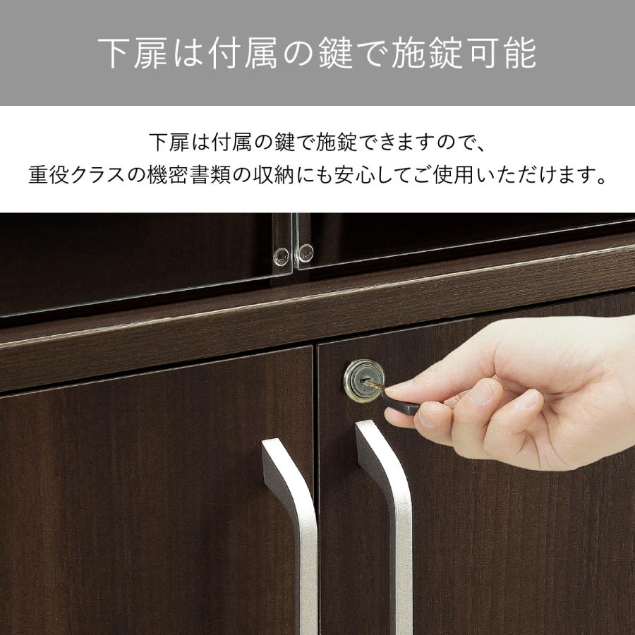 両開き書庫 役員用 W800 D470 H1820 国産 書棚 キャビネット 収納