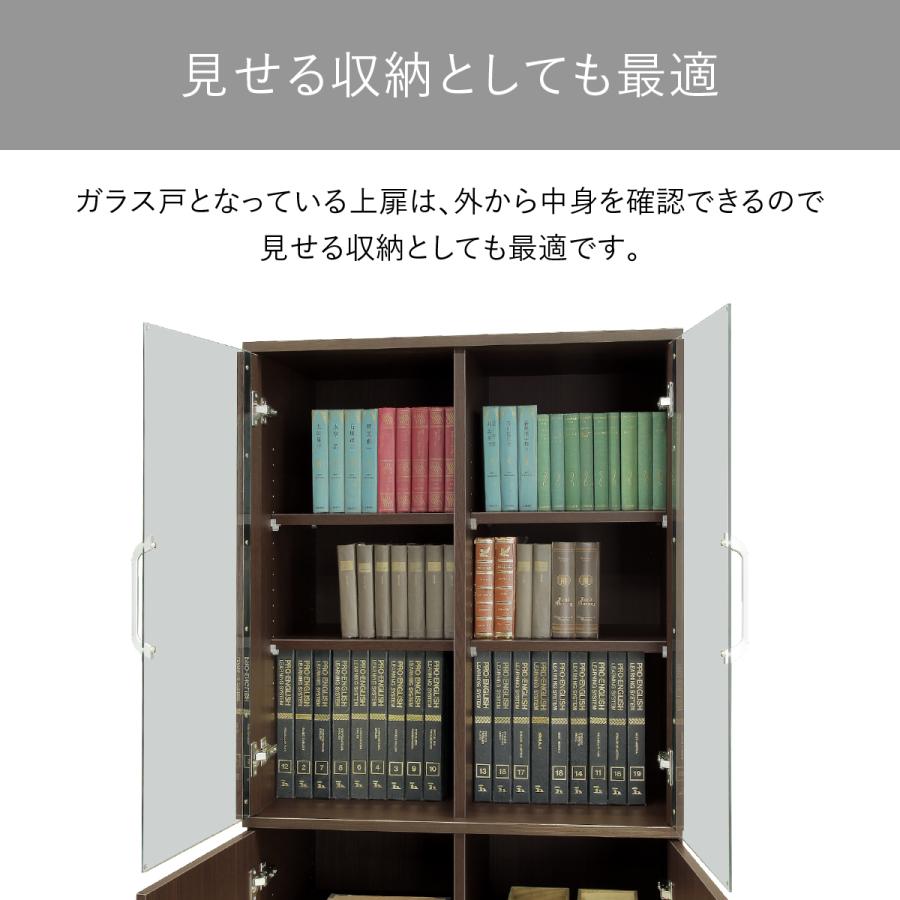 両開き書庫 役員用 W800 D470 H1820 国産 書棚 キャビネット 収納