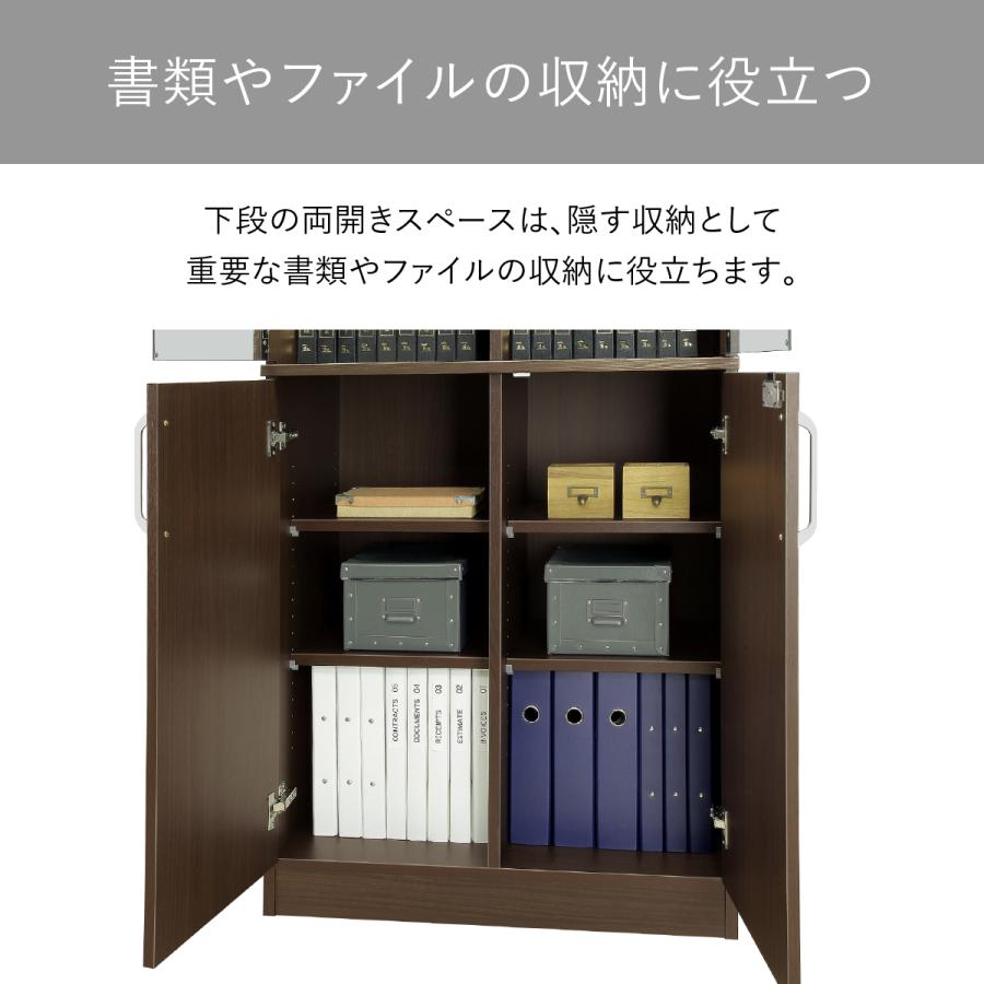 両開き書庫 役員用 W800 D470 H1820 国産 書棚 キャビネット 収納
