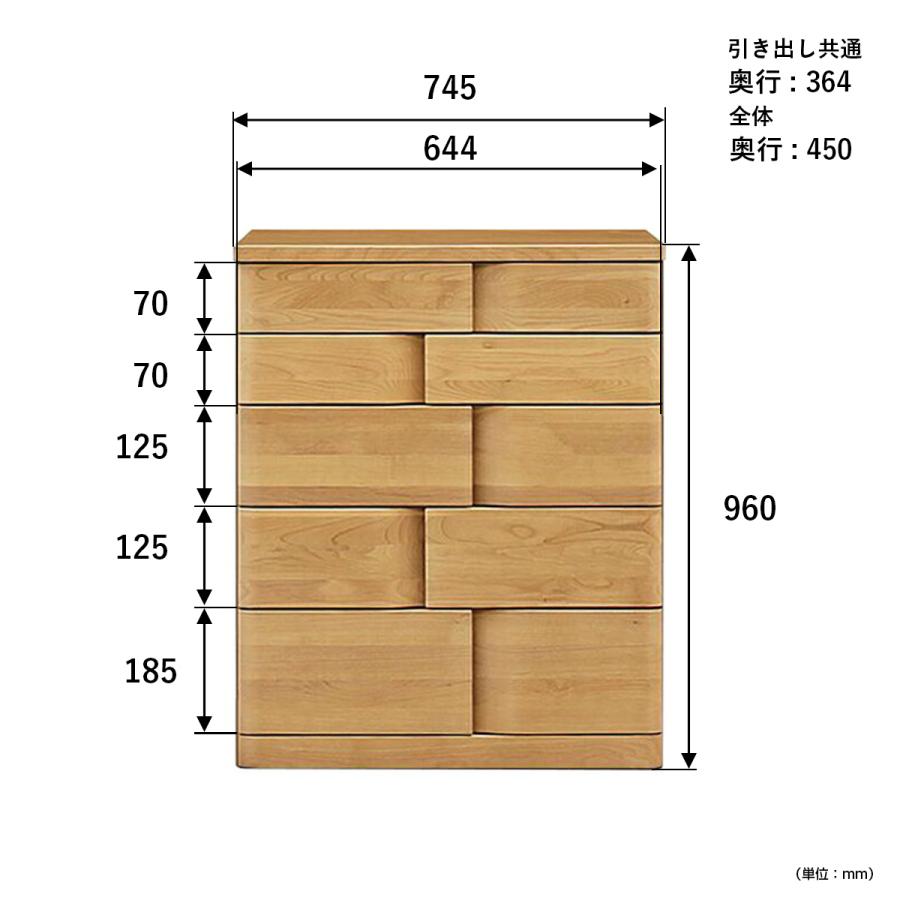 ミドルチェスト チェスト タンス 箪笥 幅74.5cm 奥行45cm 高さ96cm