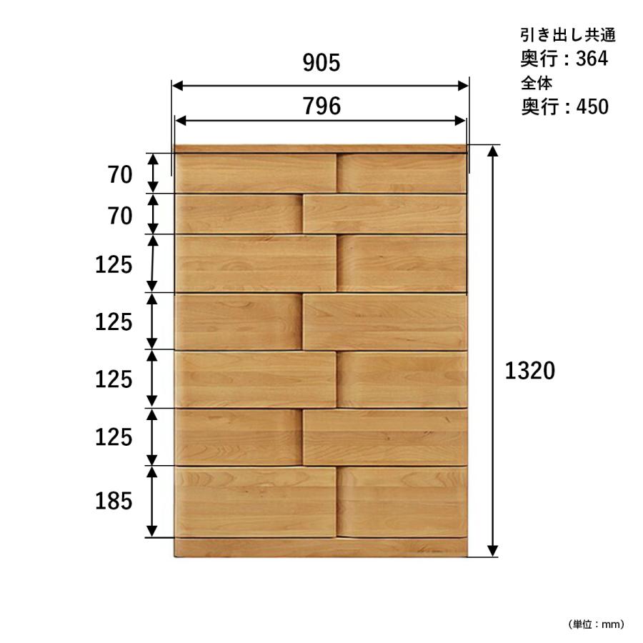 ハイチェスト 幅90cm チェスト タンス アルダー材 木製 7段 完成品 国産 大川家具 引き出しフルスライドレール リビング収納 北欧 おしゃれの画像