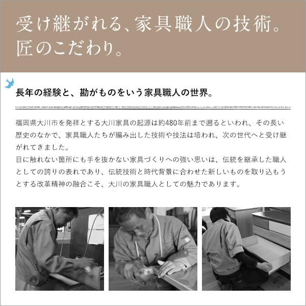ハイチェスト 幅90cm チェスト タンス アルダー材 木製 7段 完成品 国産 大川家具 引き出しフルスライドレール リビング収納 北欧 おしゃれの画像