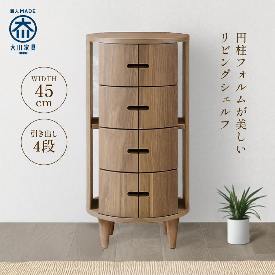 イタリアの家具です 木製デスク型箪笥 引き出し付き チェスト タンス キャビネット ローチェスト 幅45 ウォールナット
